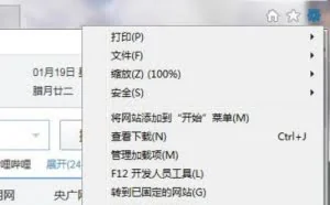 网页显示不正常怎么修复