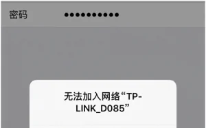 Wi-Fi连接慢总提示连接失败？清华大学研究人员已经帮你解决