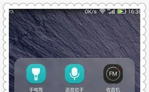 手机不用root查看wifi密码的方法