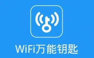 设置路由器让wifi万能钥匙破解不了
