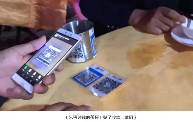 微信收款有漏洞 轻松骗走烟酒店一箱茅台
