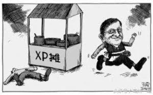 绝密揭露互联网企业年终奖
