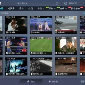 CBox央视影音单文件版v4.2.0.0