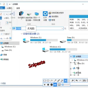 截图+贴图 让 Snipaste 帮你提高工作效率