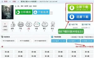 小电影网站月入3~10万大揭秘