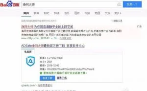 如何免费观看VIP电影和跳过视频前的广告