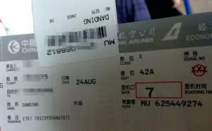 男子准备赶飞机 一条短信骗走他4.3万元