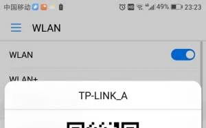 如何无线桥接和查看未知WiFi密码