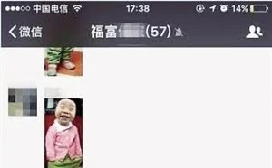 微信增加“绿包”：抢到后给别人发钱 遇到过吗?