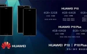 华为P10国行售价曝光:3488起跳