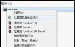 笔记本轻松搭建wifi网络你会吗？