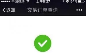 微信充话费充错了，怎么办？