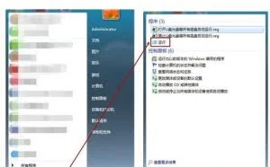 电脑删除的东西在回收站清空了，怎么找回？