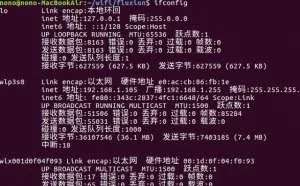 ubuntu-16.04(linux)使用Reaver爆破wifi密码