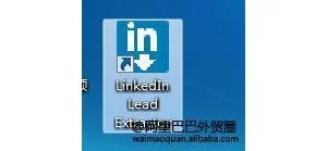 3个非常实用的外贸工具