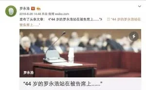 锤子手机Bootloader遭破解