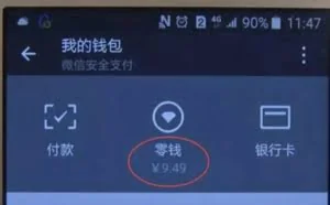 男子被偷手机内存身份证照片存款被盗