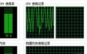 5种方法彻底解决老电脑安装Win10 CPU使用率过高问题