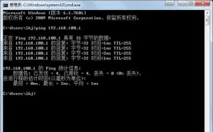 网管常用的windows网络管理命令