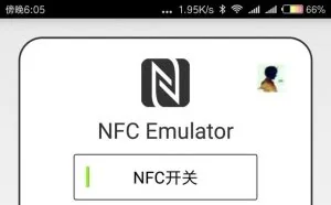 用手机NFC代替门禁卡
