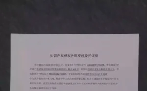 在淘宝收保护费 揭秘流氓的恶意投诉