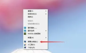 Win7的硬件加速有用吗？