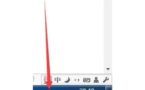 Win7 右下角小喇叭点不开解决方式