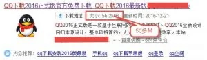 电脑越来越卡，原来是无故被安装了这么多无关的东西