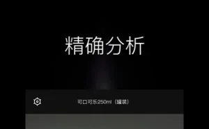 糖析 – 还能愉快的喝饮料么？
