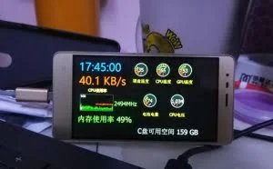 旧手机再利用，做电脑的仪表盘！