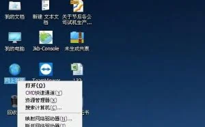 IP查看、IP设置、多IP设置及其应用