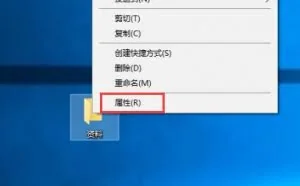 电脑创建透明文件夹技巧教程