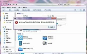 电脑里的“学习资料”哪里藏？