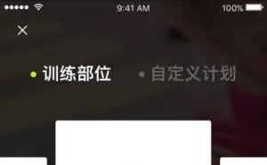 FitFile – 健身强人的必备数据记录工具