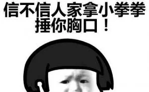 NTFS让U盘短命？想多了