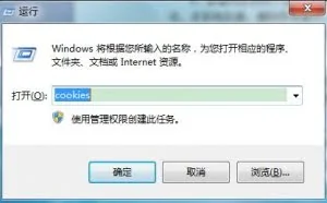 如何清理电脑里存的垃圾文件？