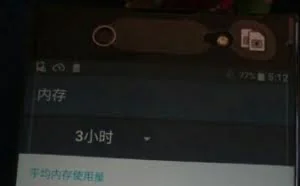 索尼Xperia XZ2真机谍照曝光：内存升至4GB