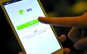 怎样找到曾经删除的好友？