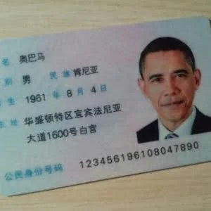 异地办理身份证不用来回跑啦