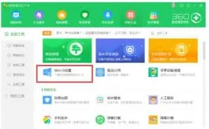 Win10用不惯？教你一键恢复Win7使用习惯