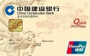有这个标识你信用卡无密码也能付