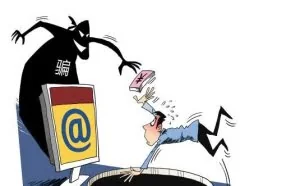教你如何追踪一个骗子