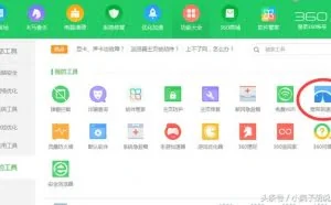 家里的WiFi突然变得很迟钝了，怎么办？
