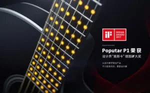 【首发】获小米顺为千万级投资的视感科技 ，在小米众筹推出了一款智能尤克里里