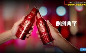 手机视频广告太烦了 一招教你省掉会员费