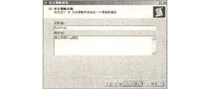将ping探测拒之门外