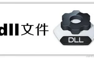 DLL劫持之QQ影音