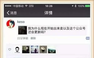 马化腾表示微信公众号付费订阅功能将尽快实现