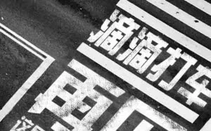 2017年我卸载掉的第一个APP是“滴滴”