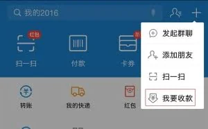 支付宝关闭一个功能：骗子彻底没辙了